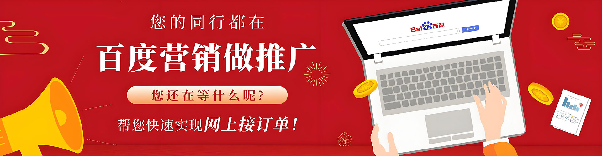 富锦信息流怎么做